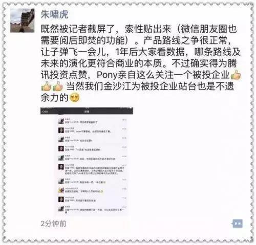 美团喜提上市，王兴能否重振“东兴局”？5